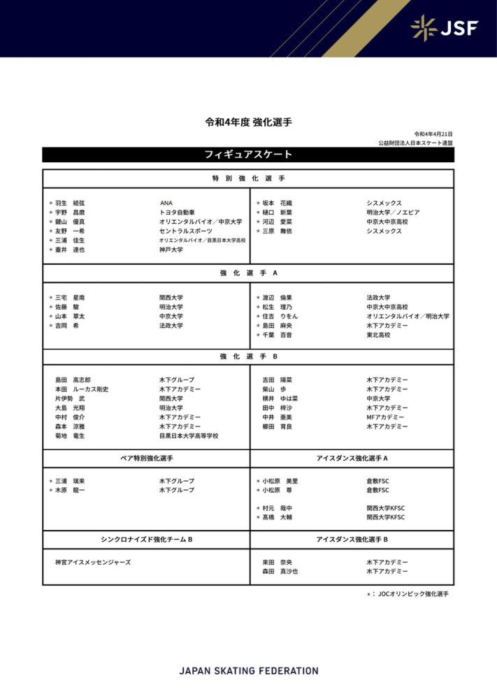 该片翻拍西班牙片子。环绕国立科学搜寻院遗掉的一具尸身而睁开的故事。金相庆扮演刑警，金爱好、金刚于扮演一对佳耦。丈夫（金刚于饰）打算了一场杀死老婆（金爱好饰）的完善犯法，可短短几个小时后，老婆的尸身就在国科搜的停尸间里不知去向，丈夫也在此时收到了一封信“我会在埋 葬 了我们的奥秘的处所 等你”，警方思疑这一切都是丈夫所为，而丈夫却坚称这全都是老婆的自导自演，她事实死了吗？片子2018年3月上映。